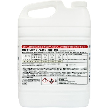 抗菌・無香料衣料用洗剤 - カネヨ石鹸