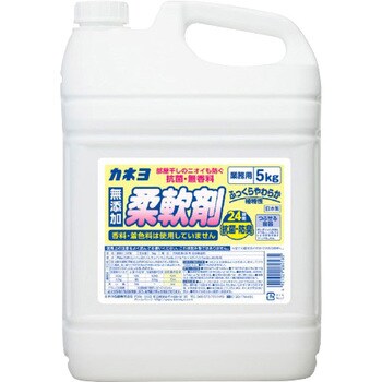 抗菌・無香料柔軟剤 カネヨ石鹸