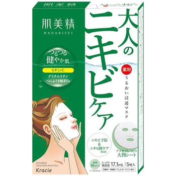 肌美精 うるおい浸透マスク クラシエホームプロダクツ販売