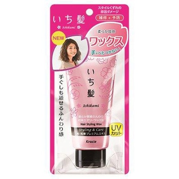 いち髪 柔らか質感ふんわり和草エアリーワックス クラシエホームプロダクツ販売 女性用 1本 80g 通販モノタロウ いち髪 柔らか質感ふんわり和草エアリーワックス クラシエホームプロダクツ販売 女性用 1本 80g 通販モノタロウ