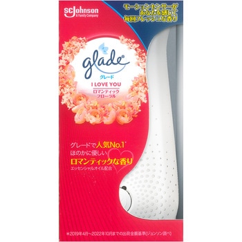グレード消臭センサー&スプレー 本体 ジョンソン