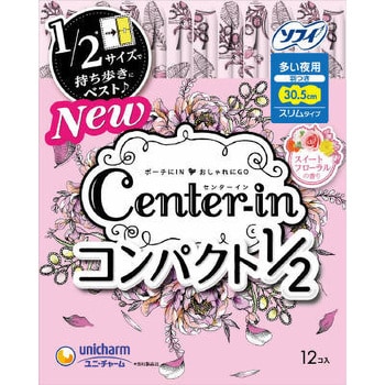 センターイン コンパクト1/2 ユニ・チャーム 婦人衛生用品 【通販