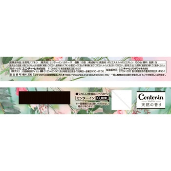 センターインコンパクト ナチュラルフローラル ユニ・チャーム