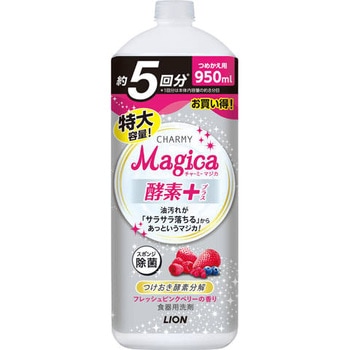 - CHARMY Magica(�`���[�~�[�}�W�J) �y�f�v���X LION(���C�I��) 40729798