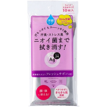 エージーデオ24 クリアシャワーシート ファイントゥデイ資生堂