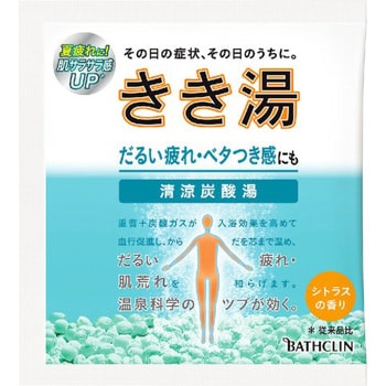 きき湯清涼炭酸湯 バスクリン 入浴剤/入浴液 【通販モノタロウ】