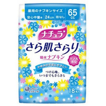 エリエール ナチュラ さら肌さらり吸水ナプキン 1箱(18枚) 大王製紙