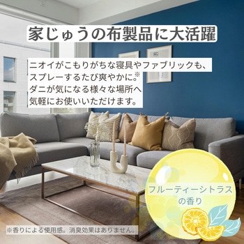 ダニフマキラー フマキラー