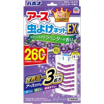 - �A�[�X���悯�l�b�gEX 260���p �A�[�X���� 40730787