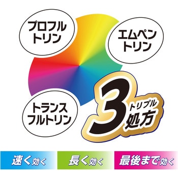 アース虫よけネットEX 160日用 アース製薬