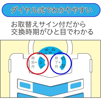 アース虫よけネットEX 160日用 アース製薬