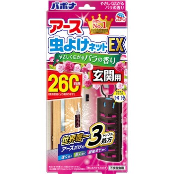 アース虫よけネットex 玄関用 アース製薬 不快害虫対策用品 通販モノタロウ