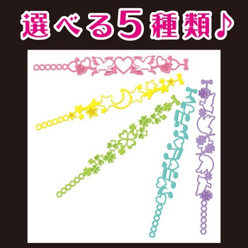 虫よけカオリングブレスレットタイプ 金鳥(KINCHO)