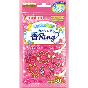 - 悯JIO (KINCHO) 40730893