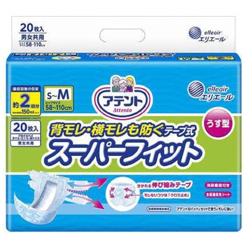 エリエール アテント 背モレ・横モレも防ぐうす型スーパーフィットテープ式 大王製紙