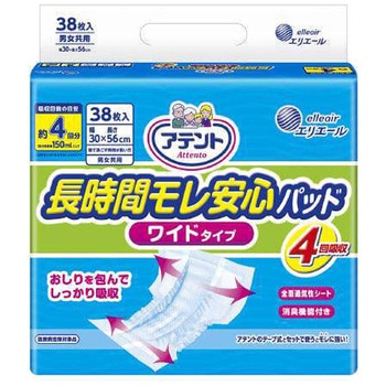 エリエール アテント 長時間モレ安心パッド 大王製紙