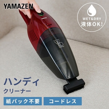 掃除機・クリーナー pmsnet2015 Amazon | [山善] 掃除機 サイクロン クリーナー キャニスター