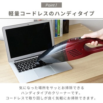 掃除機・クリーナー JN ZHG-NW48(R) ウェット&ドライ コードレス ハンディクリーナー (吸水