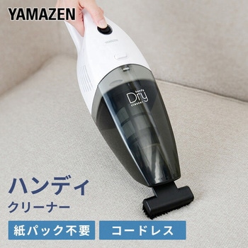 ZHF-N36(W) コードレス ハンディクリーナー (ブラシノズル&隙間