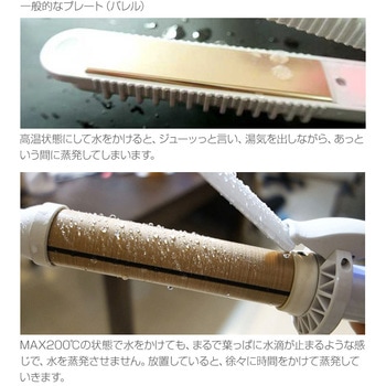 ☆新品送料無料 巻女 マキージョ カールアイロン 28mm MKR-331-28 MKR-331-28 巻女 マキージョ カールアイロン 1台 KINUJO 【通販