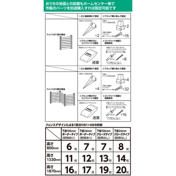 マルチフェンス用 支柱 YAMAZEN(山善)