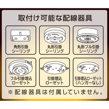 LEDミニシーリングライト (白熱電球40W相当) YAMAZEN(山善)
