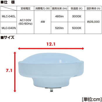 LEDミニシーリングライト (白熱電球40W相当) YAMAZEN(山善)