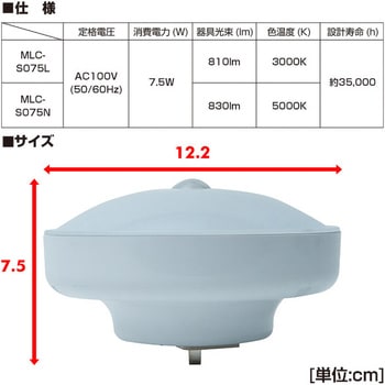 LED電球付き！シーリングライト LED電球 E26 60形相当 人感明暗センサー付き 昼光色｜LDA8D-G R52 06