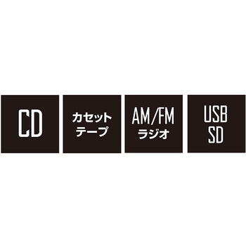 CD-SU45(DB) SD/CD ラジオカセットレコーダーボックス (AM/FM/ワイドFM