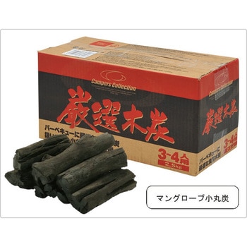 S2.5KG Lp[YRNV IؒY YAMAZEN(RP) 40736685