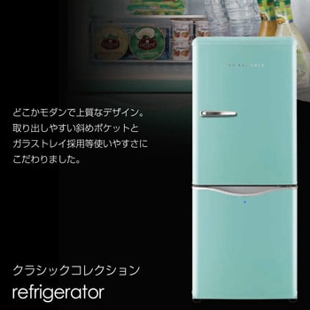 DR-C15AM クラシックスタイル 2ドア 冷凍 冷蔵庫 1台 DAEWOO 【通販