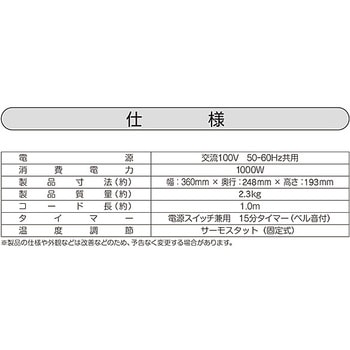 Ytn S100 W オーブントースター 15分タイマー付き 1台 Yamazen 山善 通販サイトmonotaro