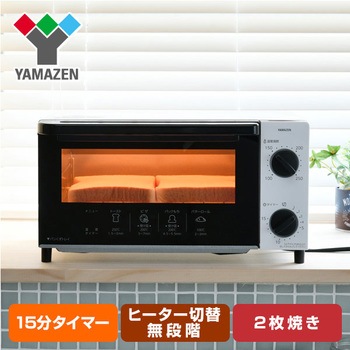 Ytn C101 W オーブントースター 温度無段階切替 15分タイマー付き 1台 Yamazen 山善 通販サイトmonotaro
