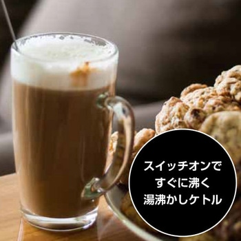 電気ケトル YAMAZEN(山善)