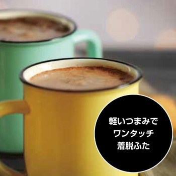 電気ケトル YAMAZEN(山善)