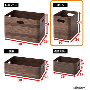 TSB-1H(NA) 収納ボックス 木箱 YAMAZEN(山善) ナチュラル色 本体幅
