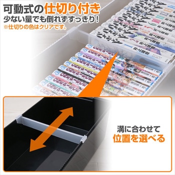 中が透けない コミック収納ボックス フタ付き グリーンパル CD
