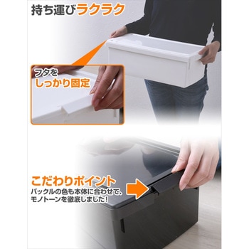 GP-210096 中が透けない コミック収納ボックス フタ付き 1セット(4個