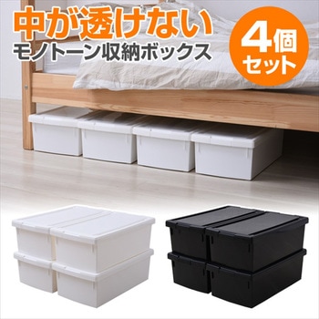 Gp 中が透けない コミック収納ボックス フタ付き 1セット 4個 グリーンパル 通販サイトmonotaro
