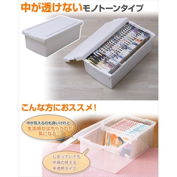 保障できる グリーンパル 収納ケース 4個組 コミック本 小物収納 ブラック Gp 21公式店舗 Www Iacymperu Org