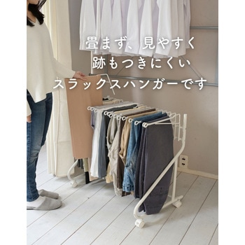 【新品】MASTERWAL ハンガー5本 & スラックスハンガー5本 MASTERWAL SLACKS HANGERの通販 / マスターウォール