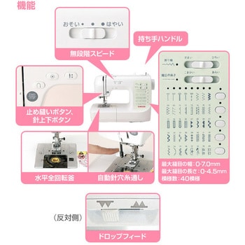 SN771F/12P コンピュータミシン (ワイドテーブル/フットコントローラー