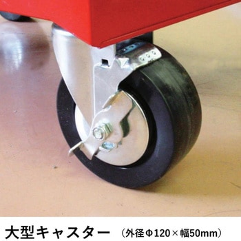 TC-8B ツールキャビネット SSPOWER 引出し7段 高さ857mm間口459mm奥行