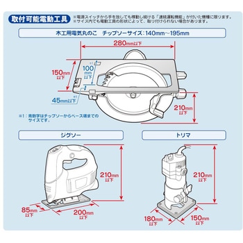 3WAYワークテーブル パオック