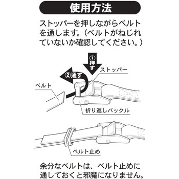 荷締めベルト Bcross