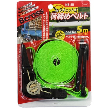 荷締めベルト 5m ラチェット式 Bcross