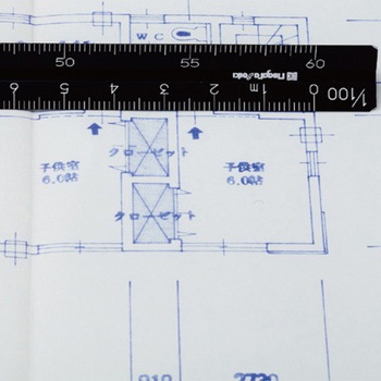 三角スケール 建築士用 スマート SK