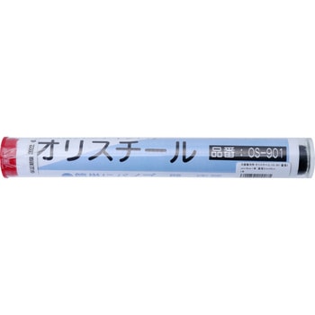 オリスチール OS-901 大阪製作所