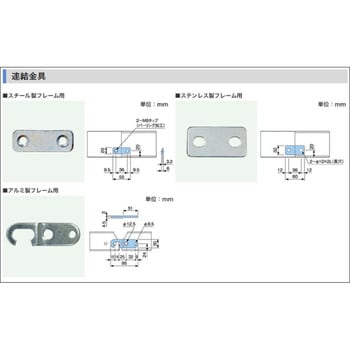 SRM スチール製ローラコンベヤ 重荷重用 SRM型 1台 オークラ輸送機