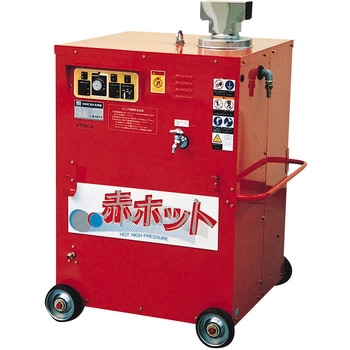 高圧洗浄機 (モータ駆動・温水タイプ) 三相200V HPJ型 鶴見製作所